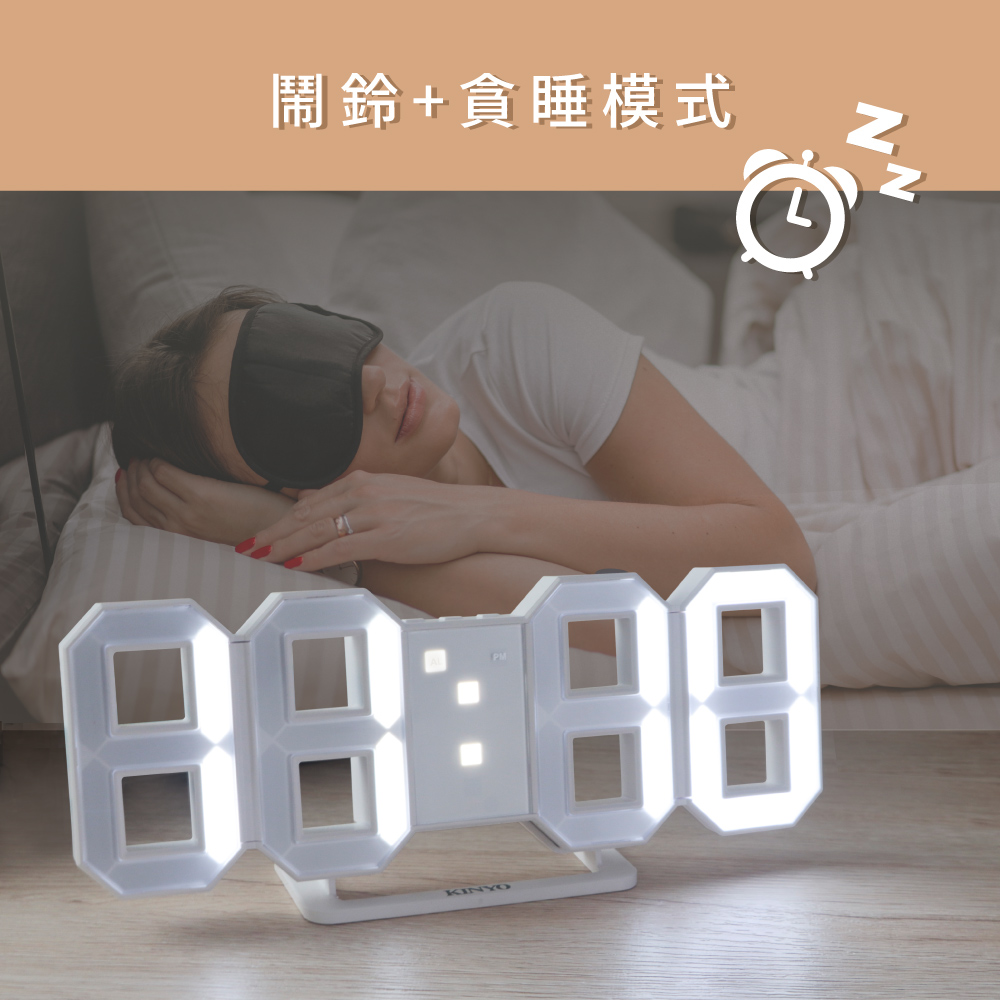 生活用品